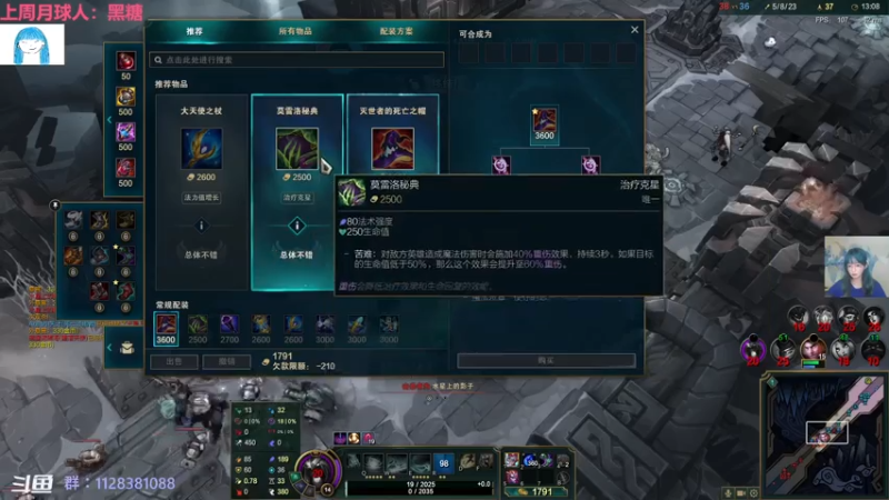 【2021-07-26 01点场】新月大月牙Aojia：大月牙：大乱斗滴神
