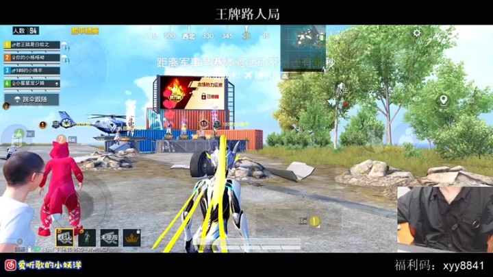 【小妖洋】16杀吃鸡，烟雾加火，这招有点意思