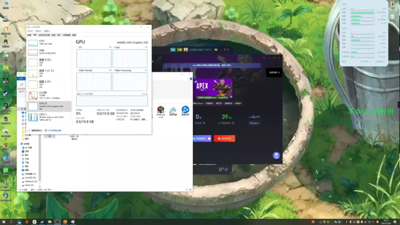 【2021-07-28 16点场】D丶大鹏：没别的意思，就想给XDM省点菜
