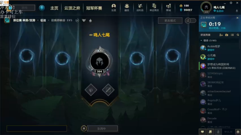 【2021-07-28 13点场】付skr：认真上分！！！ 上大师！！！