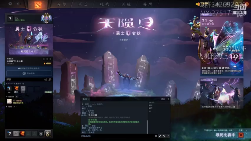 【2021-07-27 15点场】小粥泥浆：关键词:地表最强哈斯卡（65%）