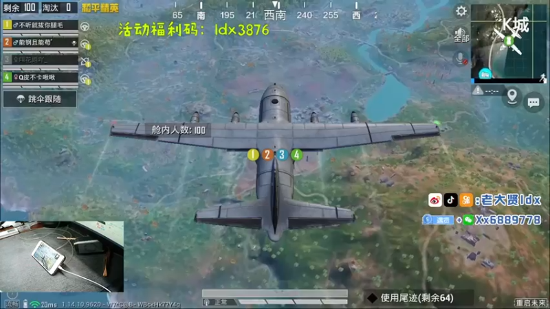 【老大贤】14杀吃鸡，竟然偷我的金马，过分了