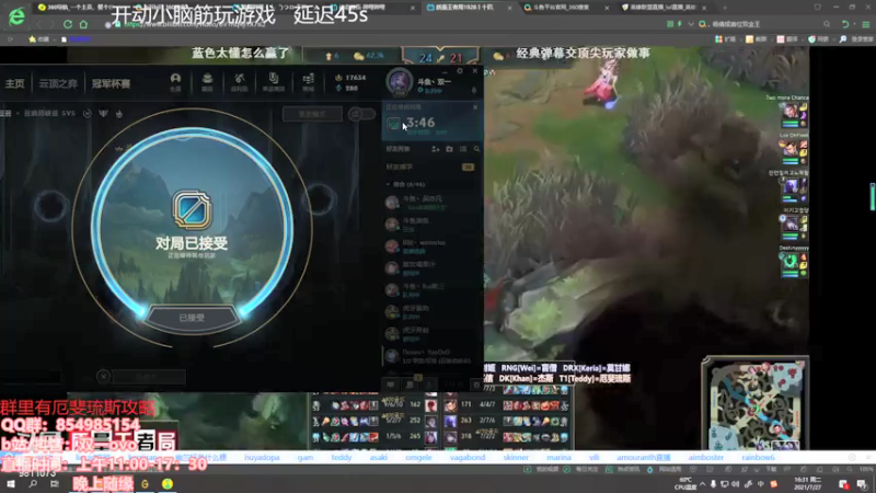 【2021-07-27 16点场】双一ovo：峡谷之巅王者厄斐琉斯冲分