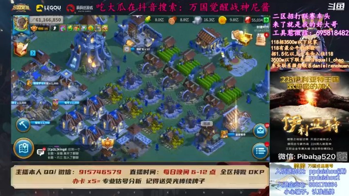 【战神尼酱丶】装备差都是小问题