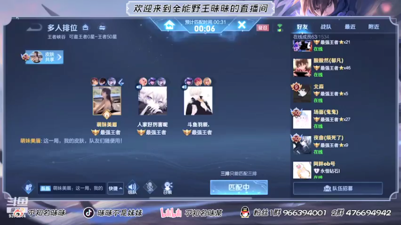 【2021-07-28 15点场】昧昧不是妹妹：野核小王子