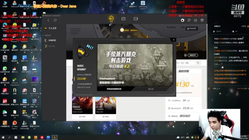 【2021-07-28 00点场】LUX梧桐细雨：拉克丝梧桐：不会近战不是好拉克丝