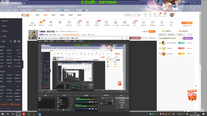 【2021-07-26 21点场】刀疤城丶你41朵小菊花：刀疤城丶好久不见