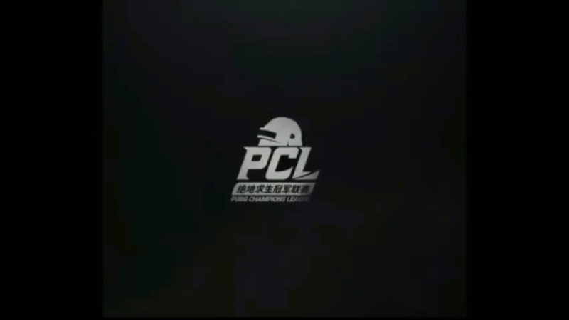 PCL赛事，17战队日常配合3
