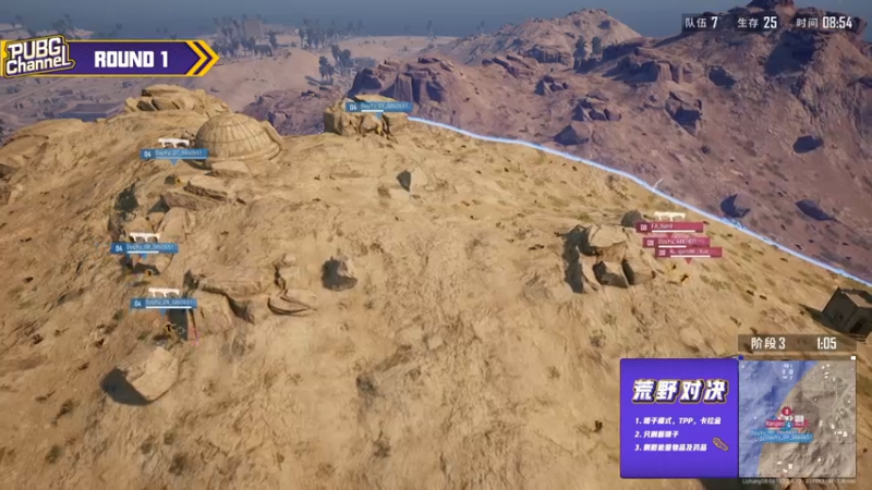 【2021-07-28 19点场】pubg活动：【直播】PUBGCHANNEL 七点准时