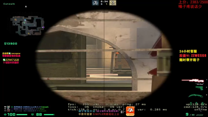【2021-07-28 08点场】CSGO解说伟伟：主播有硬嘴
