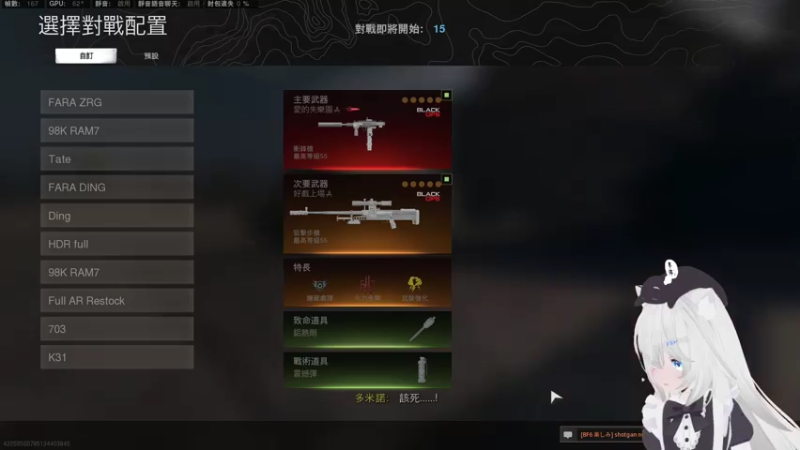 【2021-07-27 19点场】Piper派酱：先玩cod 然后玩你画我猜
