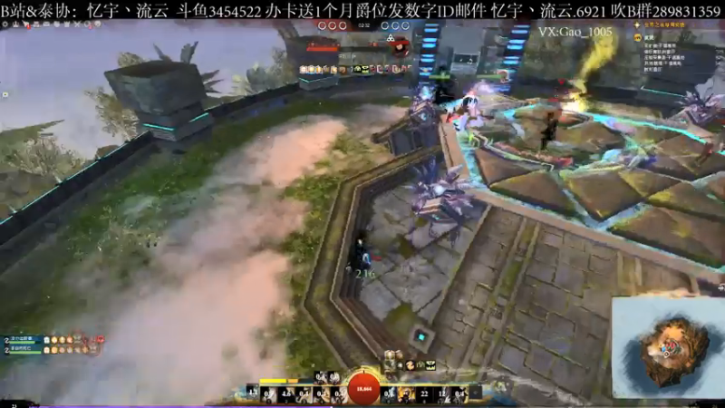 【2021-07-25 22点场】忆宇丶流云：【PVP】3v3搞一搞