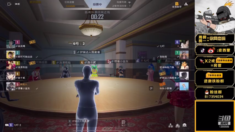 【2021-07-27 23点场】皮西蒙丷：【醉精彩的游戏直播1380899】