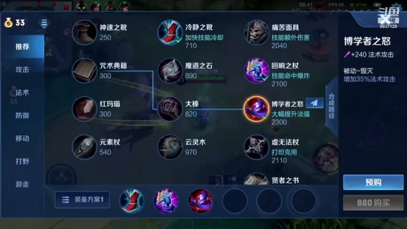【2021-07-24 20点场】BA丶无情：无情首秀，白狐慢宇情欢乐五排！