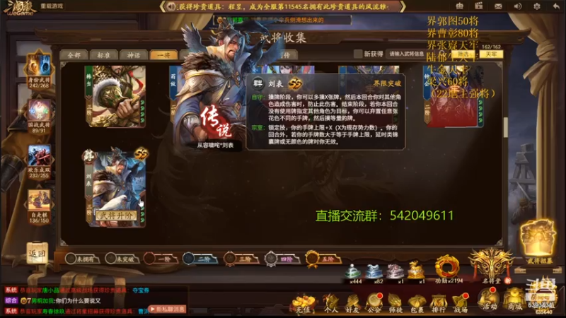 【2021-07-26 00点场】光栅圣泽：新赛季效率上分 6393434