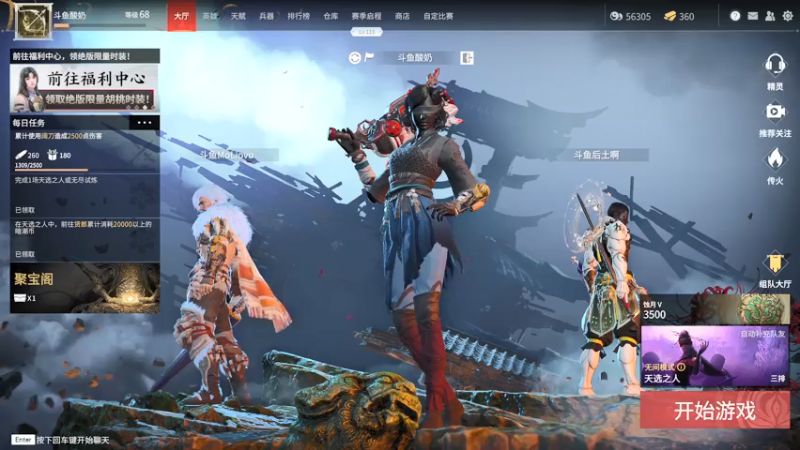 【2021-07-28 18点场】酸酸酸奶君：酸奶: 猛练技术 弓箭猛男！