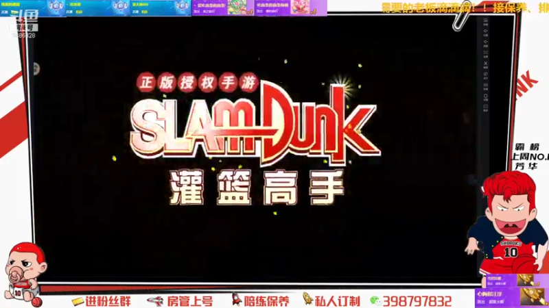 【2021-07-24 13点场】Superstar丶大辉：感谢各位！承蒙厚爱！大辉继续加油！