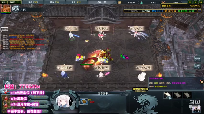 【2021-07-28 05点场】三岁是个大魔王呀i：【T/Fpp有车位】万事不可退自信即巅峰