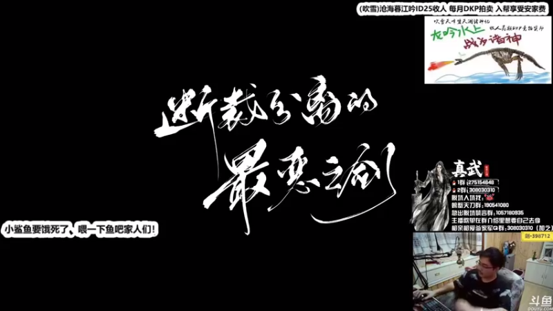 【2021-07-27 22点场】最恶之劍：大伙儿晚上好，启动了！