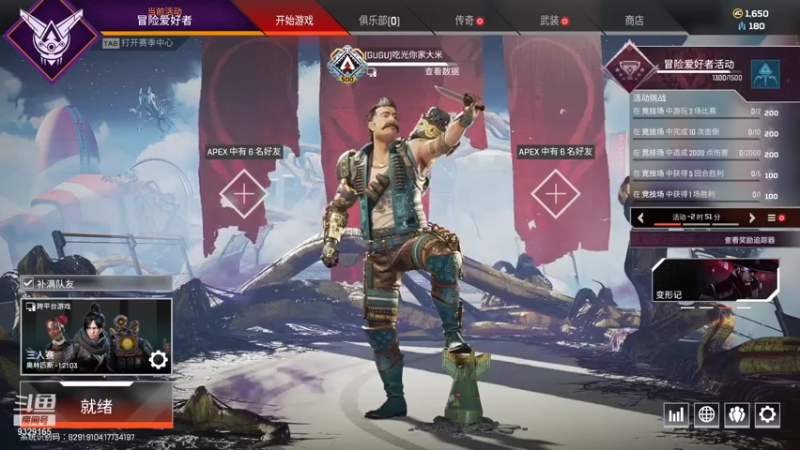 【2021-07-27 22点场】米造w：厨房开灶啦