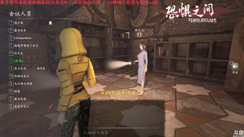 【2021-07-28 14点场】DouyuTV小琛：小琛：来了来了！