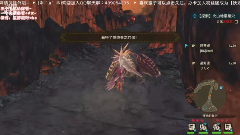 【2021-07-24 19点场】星野凛丶：今天也是孵蛋的一天！（*╹▽╹*)