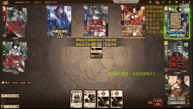 【2021-07-25 20点场】光栅圣泽：新赛季效率上分 6393434