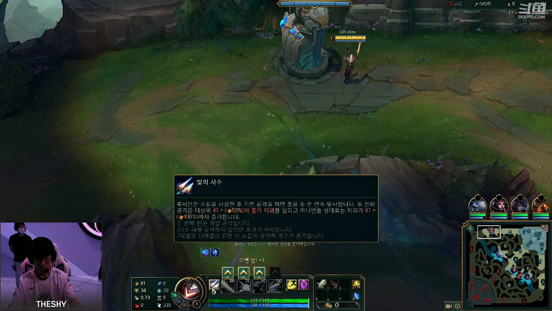 2021LPL夏季赛IGvsBLG Theshy第一视角