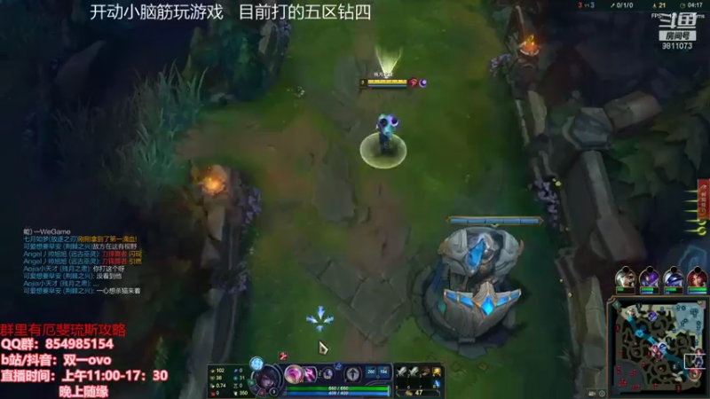 【2021-07-26 16点场】双一ovo：峡谷之巅王者厄斐琉斯钻石教学