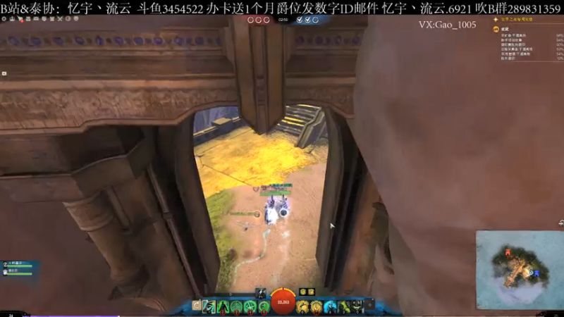 【2021-07-28 10点场】忆宇丶流云：【PVP】3v3搞一搞