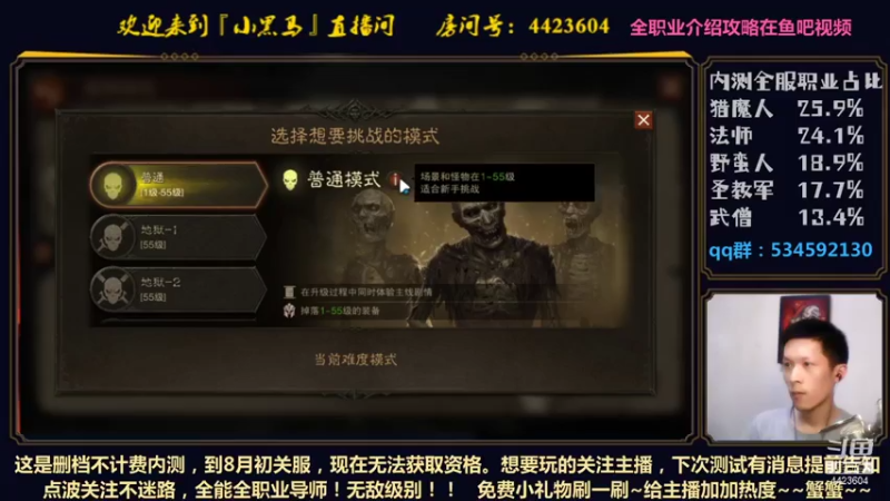 【2021-07-27 21点场】渝万丶小黑马：全职攻略在线码