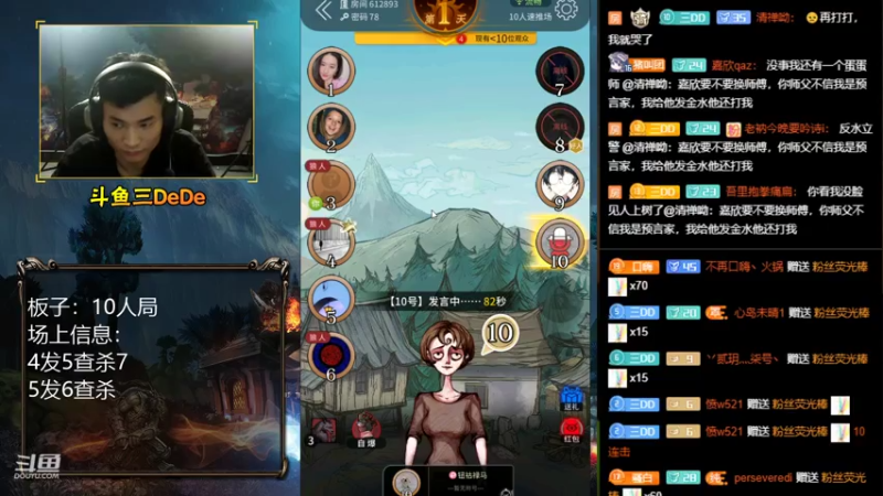 【2021-07-28 00点场】三DeDe：【录像】下午两点直播，不见不散