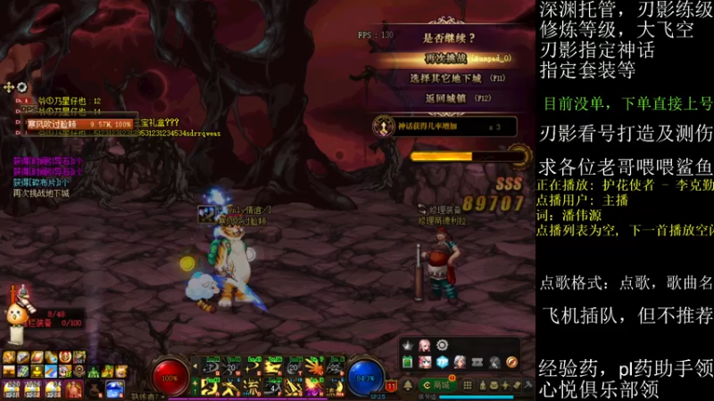 【2021-07-27 00点场】全力以赴就好了：刃影冲级冲冲冲