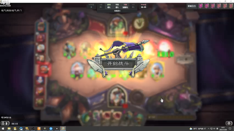 【2021-07-28 06点场】wenshen589：这个世界危在旦夕！