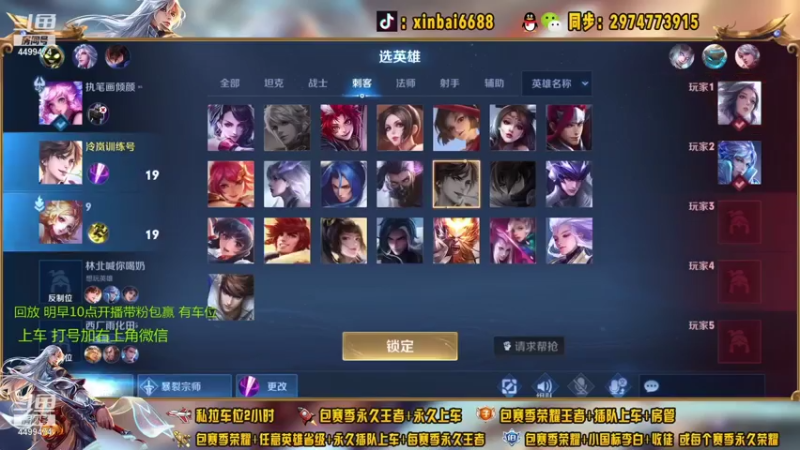 【2021-07-28 04点场】电竞信白丶：国服李白带粉包赢 有车位