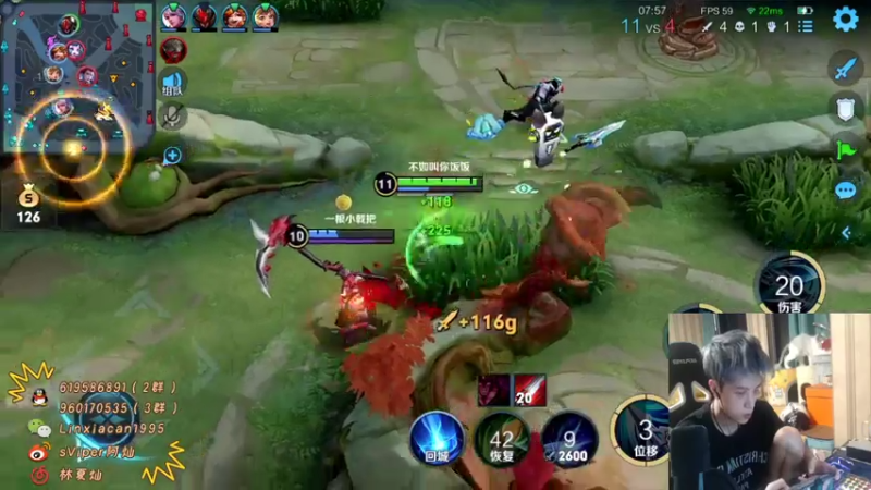 【2021-07-28 00点场】sViper丶阿灿：阿灿：我是守门员我又来了