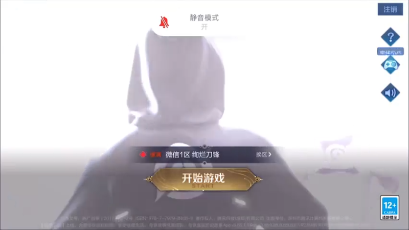 【2021-07-28 10点场】林蒙m：【林蒙】单排上100星