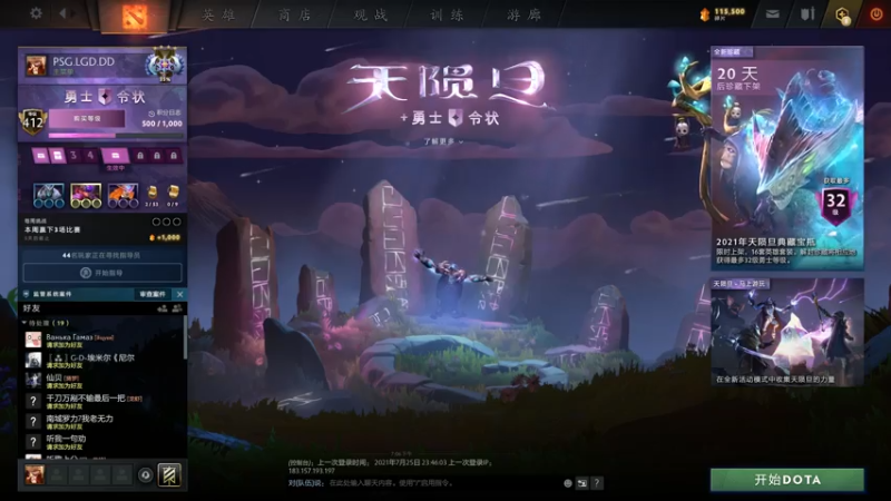 【2021-07-28 19点场】莉莉丝的莉莉丝：Lilith：游戏时间
