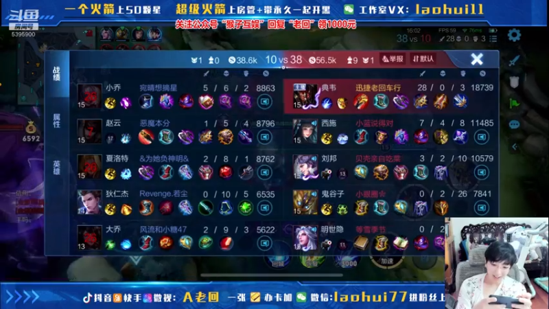 【2021-07-28 15点场】A老回：带粉挑战百连胜终级核弹流诸葛亮打野阵容