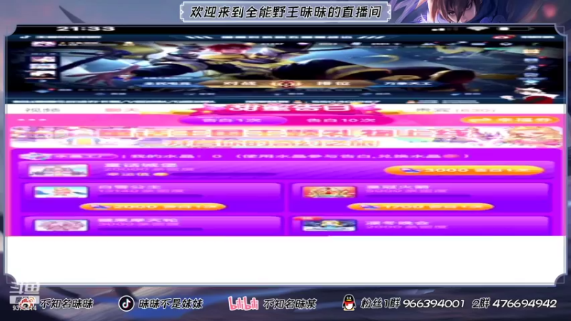 【2021-07-28 21点场】昧昧不是妹妹：野核小王子