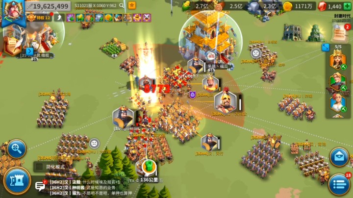 万国觉醒-236血战235，旗帜攻防战，究竟鹿死谁手？