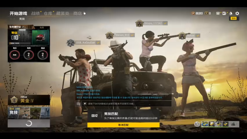 【2021-07-26 23点场】徐开心呢：FPP上大师 177347