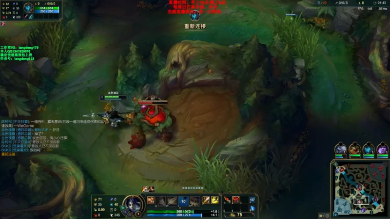 【2021-07-28 12点场】浪灯丶：赵信第一人，大师局电一