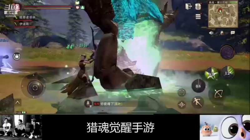【2021-07-28 01点场】静静不吃饭：猎魂觉醒-静静不吃饭