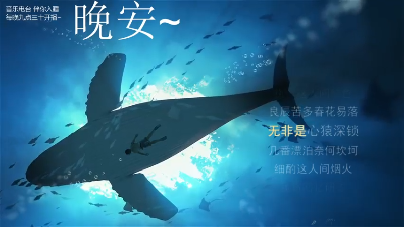 【2021-07-28 05点场】杨一歌：杨一歌：鱼苗全给炸成内鬼 11258