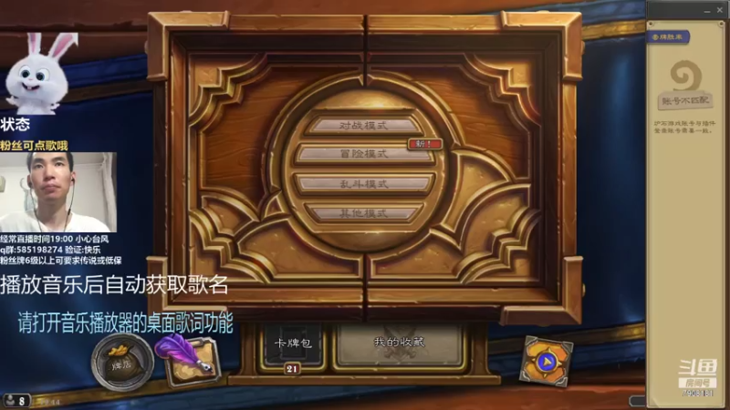 【2021-07-27 19点场】发牌员仅一：天有不测风云！注意安全