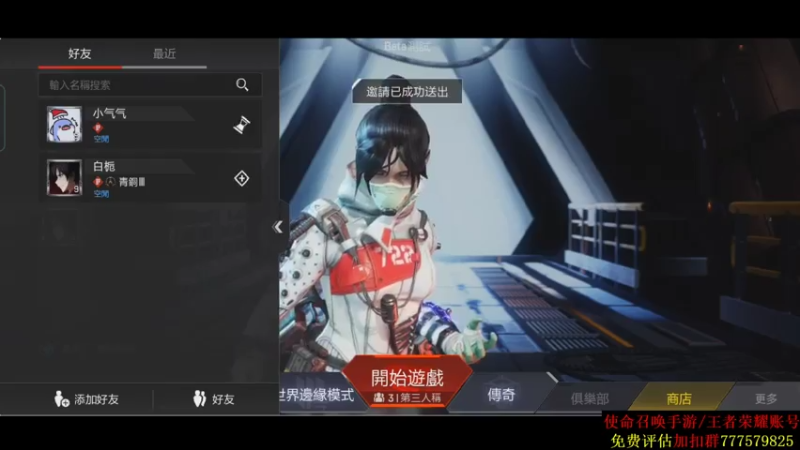 【2021-07-27 23点场】AgFox远sir：养老主播日常打号中~···