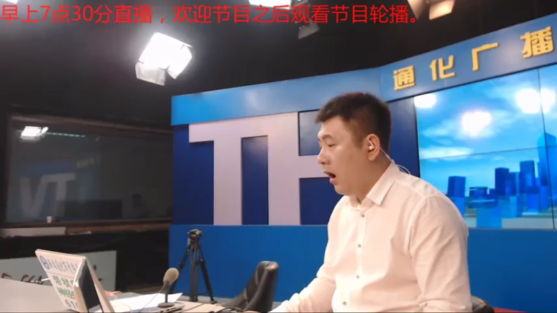 【2021-07-28 07点场】伟达000：好好上班，天天向上~