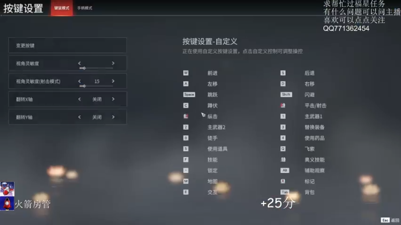【2021-07-23 19点场】初一魔王：国服排名前十天海，可上车