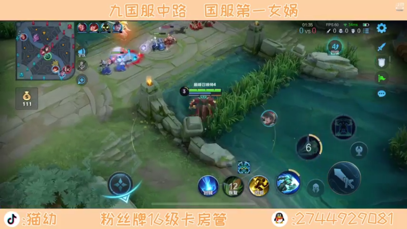 【2021-07-28 20点场】猫幼zzz：十国服中路巅峰冲前十